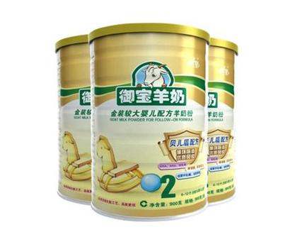 中国十大羊奶粉排名?